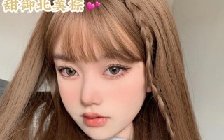 明星都带什么牌子美瞳，明星都带什么牌子美瞳好看