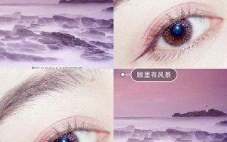 澜柏沁盈美瞳怎么样，澜柏沁盈美瞳怎么样好用吗