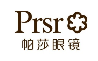 帕莎眼睛睛片多少钱，帕莎眼镜片多少钱