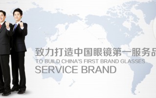 杭州三叶眼镜城怎么样，杭州三叶儿童口腔医院